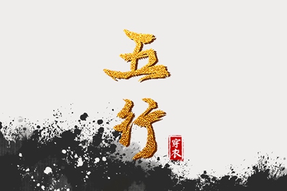 择吉老黄历皇历,择吉皇历,汉典老皇历